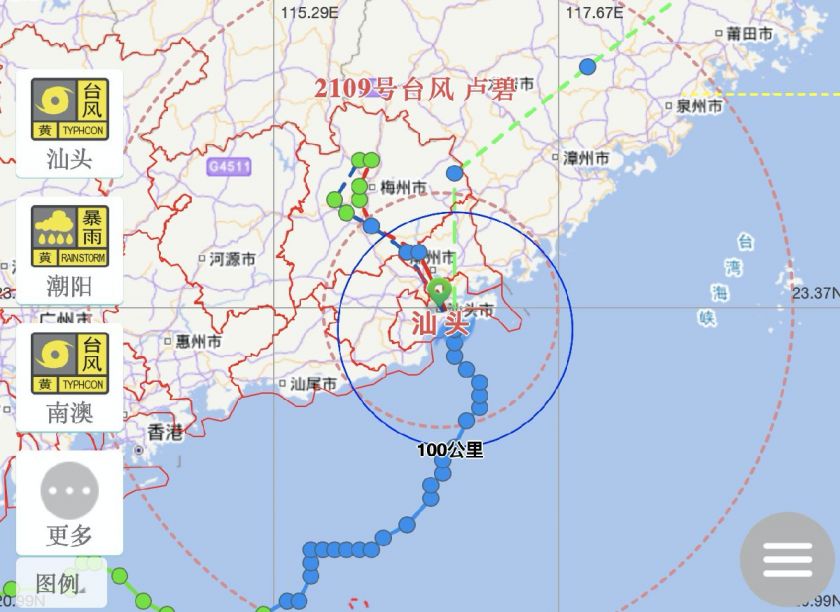 第9号台风卢碧预计登陆地点（持续更新）