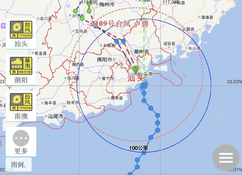 第9号台风卢碧预计登陆地点（持续更新）