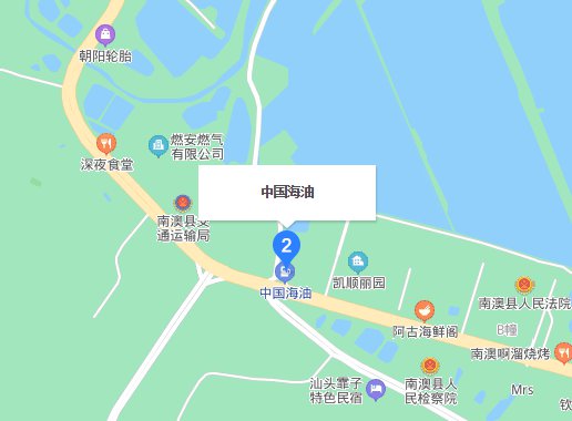 汕头南澳岛哪里有加油站？