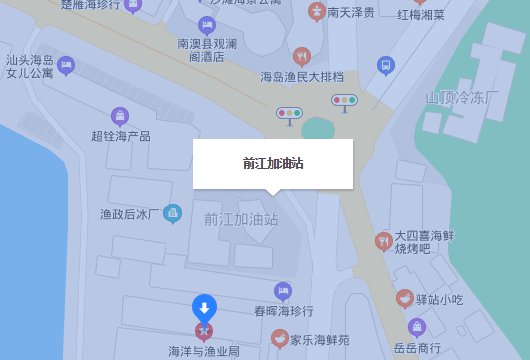 汕头南澳岛哪里有加油站？