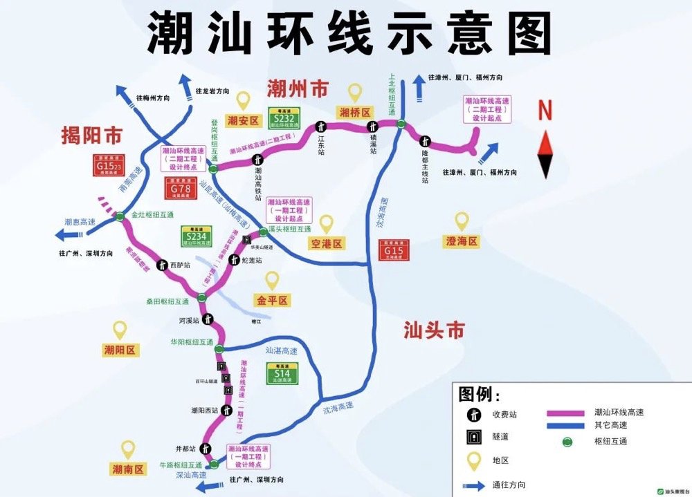 汕头交通 汕头高速 汕湛高速 > 潮汕环线高速公路线路示意图   【相关