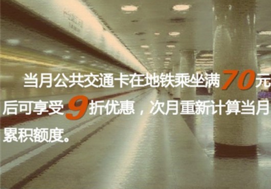 上海交通卡退卡、移资办理网点盘点 17个服务