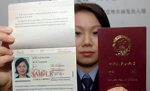 中国护照越来越亮 盘点对华十年签证国家