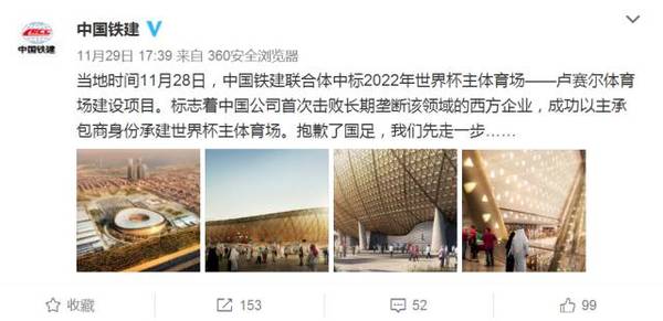 一支中国队提前入围2022卡塔尔世界杯 抱歉:不是国足