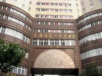 上海第一人民医院嘉定分院将落户江桥 打造区