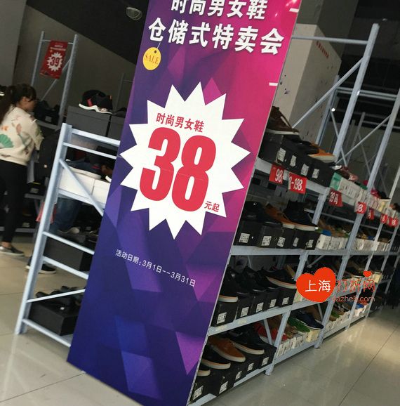 aaa,蔚莎男女鞋特卖 全场38元起