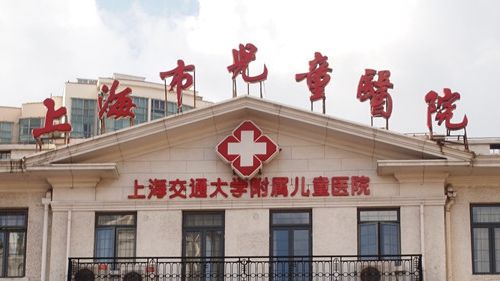 上海儿童医院便便招募令结束 首批12人入选
