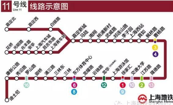 上海地铁11号线迪士尼站开通试运营!