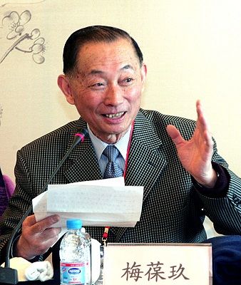 中国京剧大师梅葆玖去世享年82岁 个人简历- 上