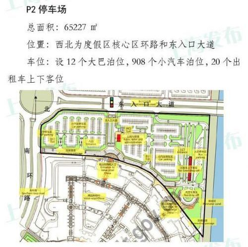 上海迪士尼乐园停车攻略(停车场+停车费+周边