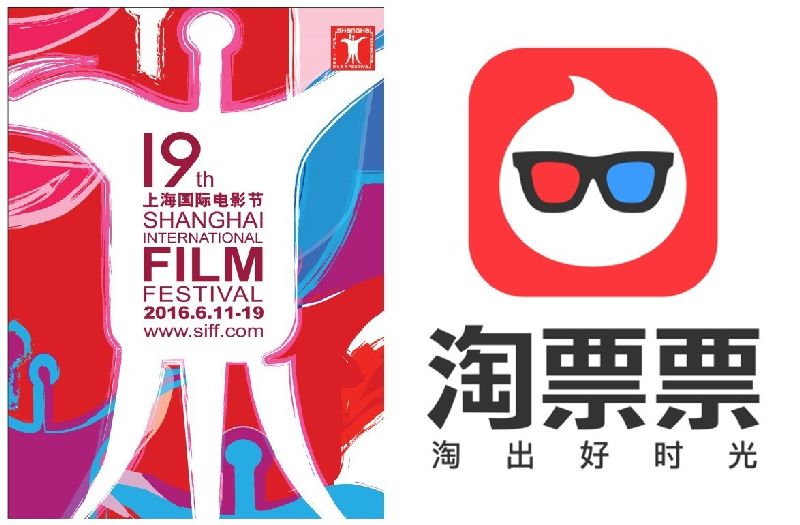 2016上海国际电影节排片表(6.11-6.19)