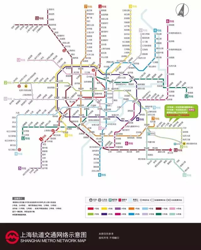 2016最新上海地铁线路全图公布(图)