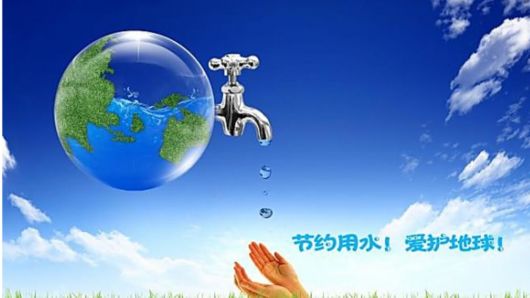 上海人均日常生活用水112升 节约用水处全国领