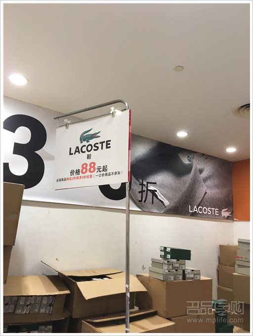 Lacoste鞋包服饰年中特卖 全场2折起!