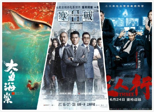 2016暑期档国产电影 暑期档电影大全(图)