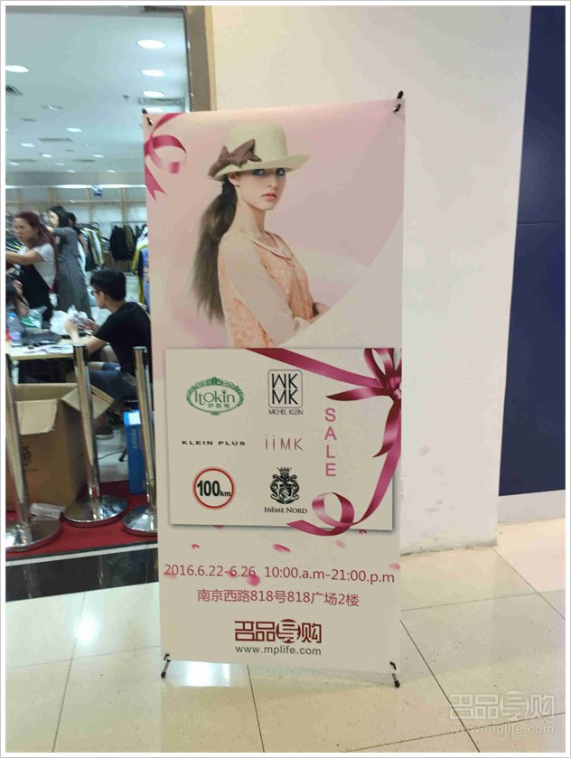 伊都锦等品牌特卖 夏季必备女装仅18元!
