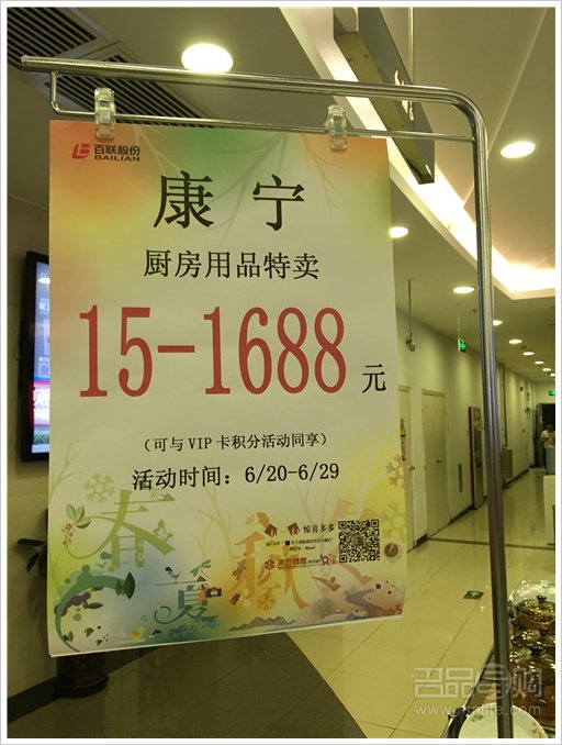 康宁厨具年中特卖会 全场低至3折起!