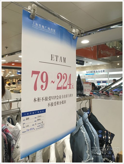 艾格集团女装年中清仓特卖 全场4折封顶