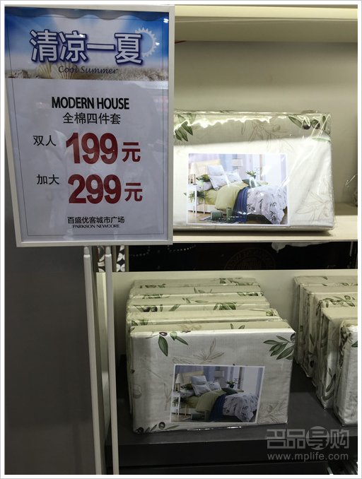 韩版宜家modern house家居特卖10元起!