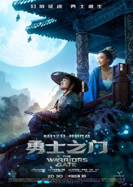2016年奖门人播放时间_2016年六月上映的电影_韩国徐妍珠主演电影