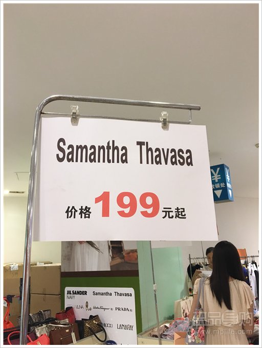 Samantha Thavasa女包特卖低至199元！