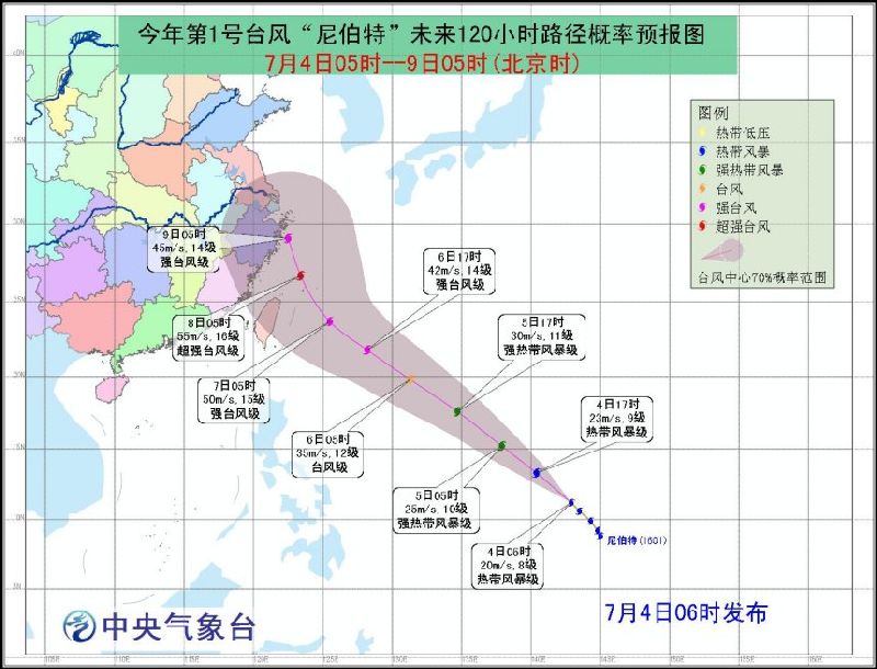 2016年1号台风尼伯特最新消息(实时更新...)