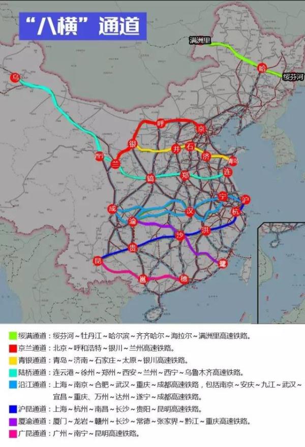 八纵八横高铁线路规划图具体线路名称公布 都通向哪?