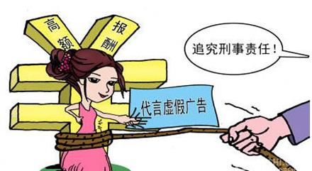 上海工商局曝光违反新广告法企业 累计罚款达