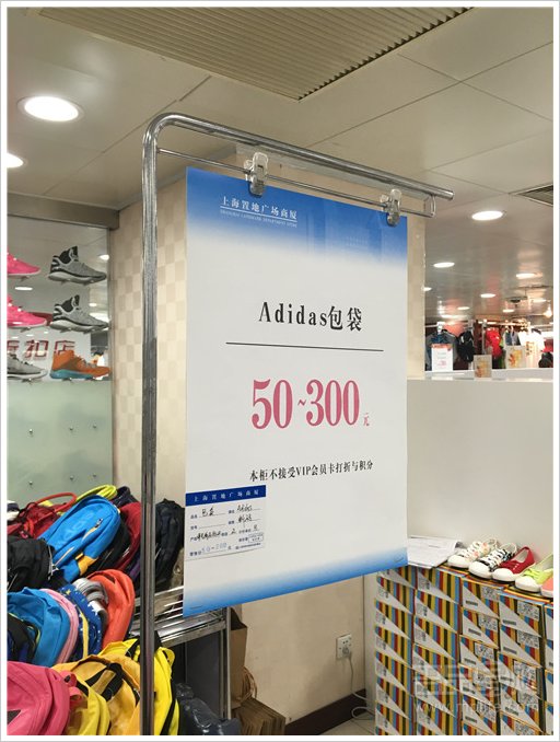 Adidas包袋清仓特卖 全场折后50元起!