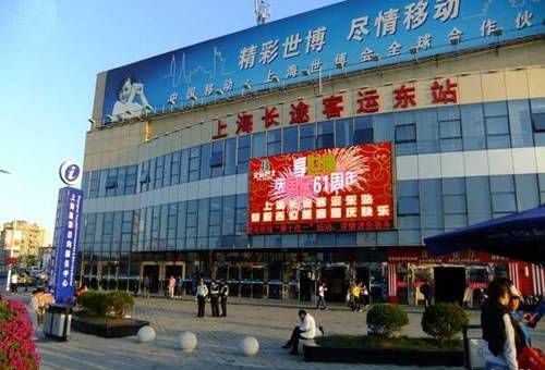 上海浦东6汽车站点预售国庆长途客票 多家客站