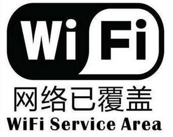 上海一高中免费wifi全校覆盖 家长担心孩子上网成瘾