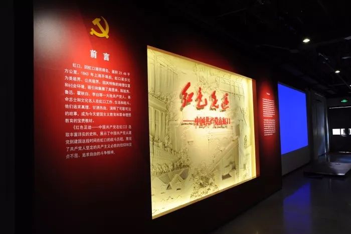 上海红色旅游景点推荐:盘点沪上13个爱国主义教育基地