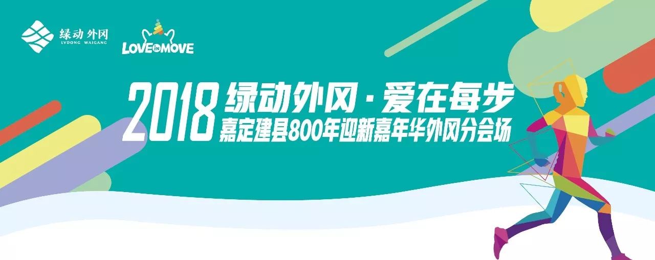 gdp增速_2018年嘉定区gdp
