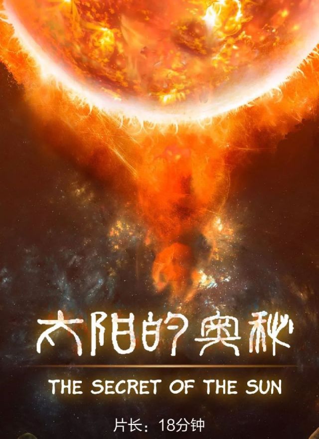 上海浦东十大精彩迎新活动重磅来袭 登高+运动+演出