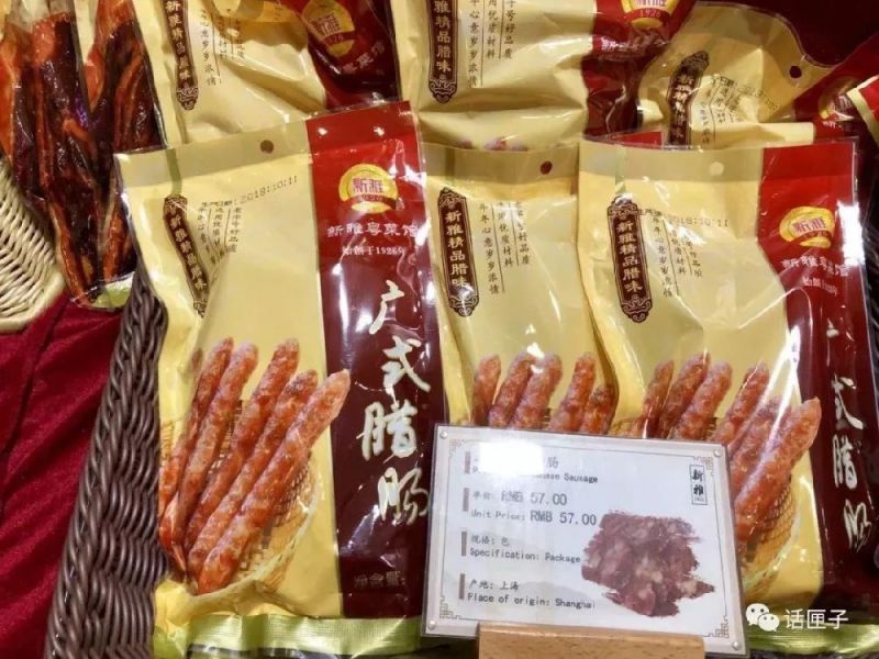 最正宗的上海特色小吃进驻2018上海进博会