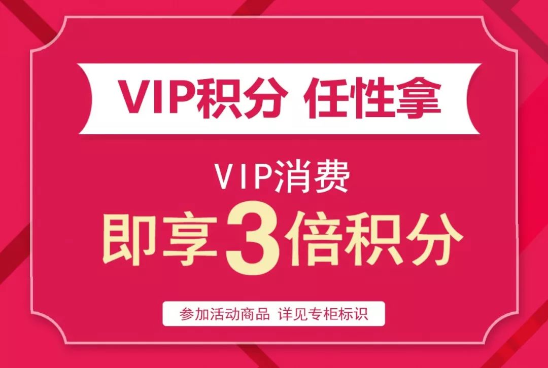 置地广场22周年庆重磅来袭 购物满99减60/50元