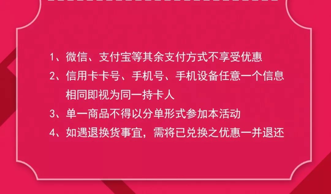 置地广场22周年庆重磅来袭 购物满99减60/50元