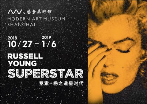 波普艺术家罗素·杨中国首展10月27日上海开展