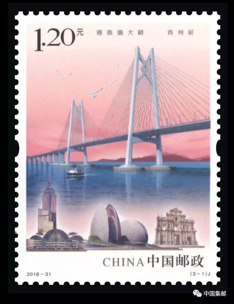 港珠澳大桥纪念邮票10月30日开始发售|附购买