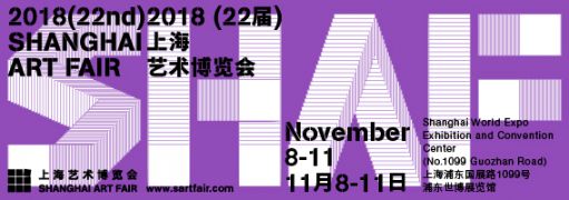 2018上海艺术博览会荣耀亚洲展区看点 亚洲新风貌