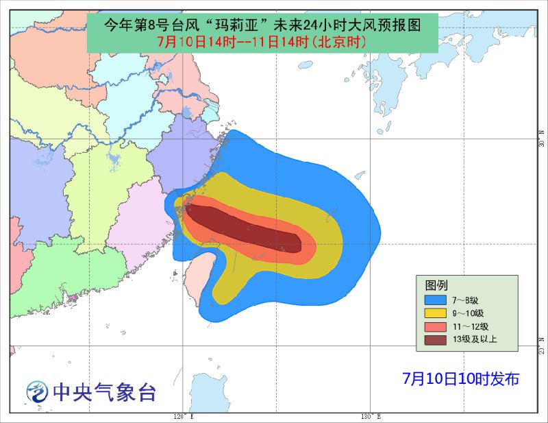 台风玛利亚触发红色预警 7月11日将直接登陆闽浙地区