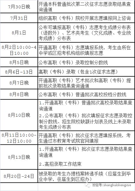 2018730112207_90730.jpg