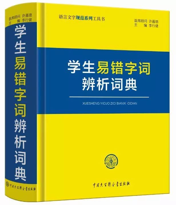 书展书单 | 中国大百科全书出版社十大好书