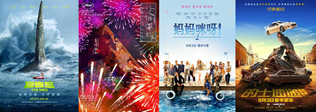 2018年8月电影档期 8月观影指南(图)