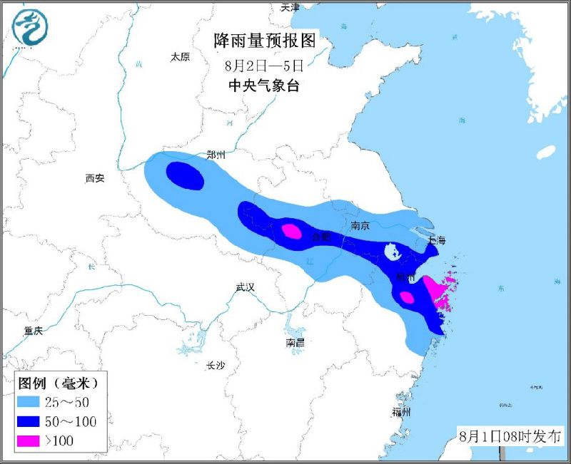 中央气象台:台风云雀将于8月3日浙江象山到江