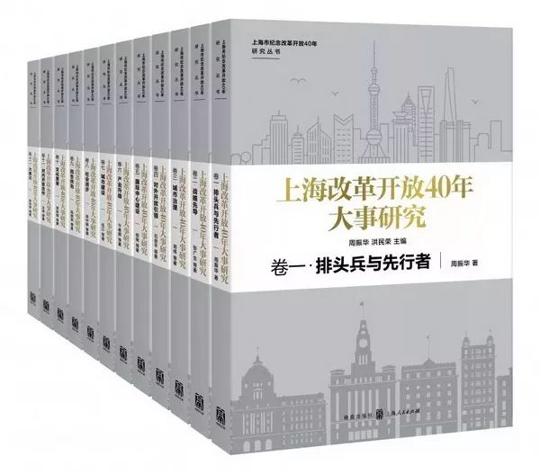 2018上海书展8月15日开幕 媒体眼中的20本好