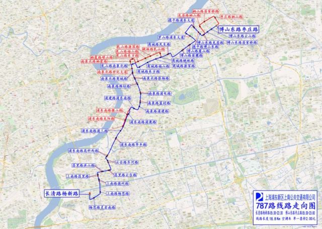 出行提醒8月11日起浦东三条公交线路调整