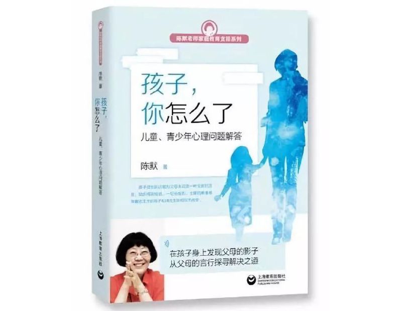 2018上海书展开幕 上海教育出版社180余种新