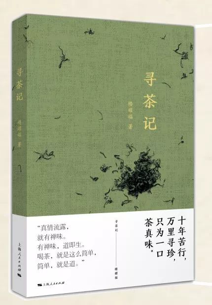 2018上海书展正式开幕 多位嘉定大咖现场签售