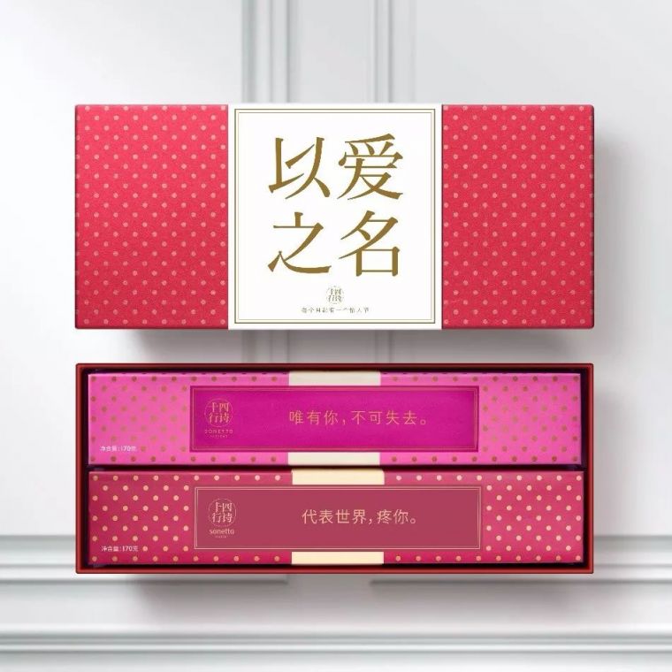 2018七夕送礼清单 这些礼物你值得拥有 (图)